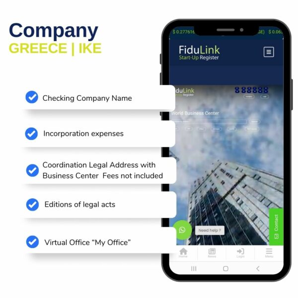 Greece IKE Company Formation